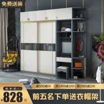 Bedroom Modern Minimalist Economy Type Large Wardrobe Pushdoor Light Lavish Main Sleeper Slip Door Slip Corner Three Storage Closet