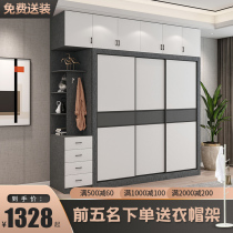 Nordic modern minimalist pushing ramen wardrobe bedroom home assembly lockers mobile door main sleeper solid wood sliding door cabinet