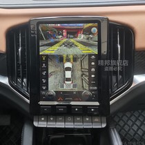 Suitable for 18-19 China V7 large-screen navigation all-in-one vertical screen central control modified 360 panoramic reversing image