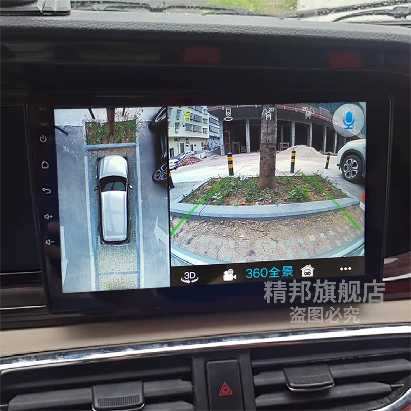 Applicable to 21 Changan Cross -Star V5 large -screen navigation all -in -one machine modification central control 360 panoramic reverse image