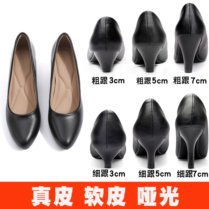 Professional Flight Attendant High Heels Women's Stiletto Round Toe Professional Flight Attendant Work Shoes Civil Servant Interview Shoes Black Work Shoes