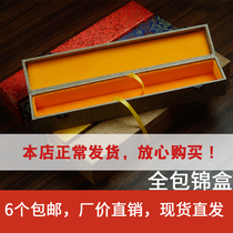 Calligraphy and painting brocade box Packaging box High-grade calligraphy and painting scroll Gift box Calligraphy and painting box Collection box can be customized