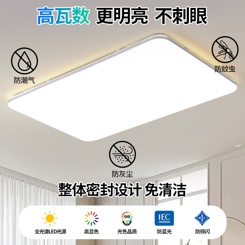 Home Led Ceiling Light 2025 New Model Living Room Chandelier Bedroom Lamp Modern Simple and Elegant Zhongshan Lighting Fixtures