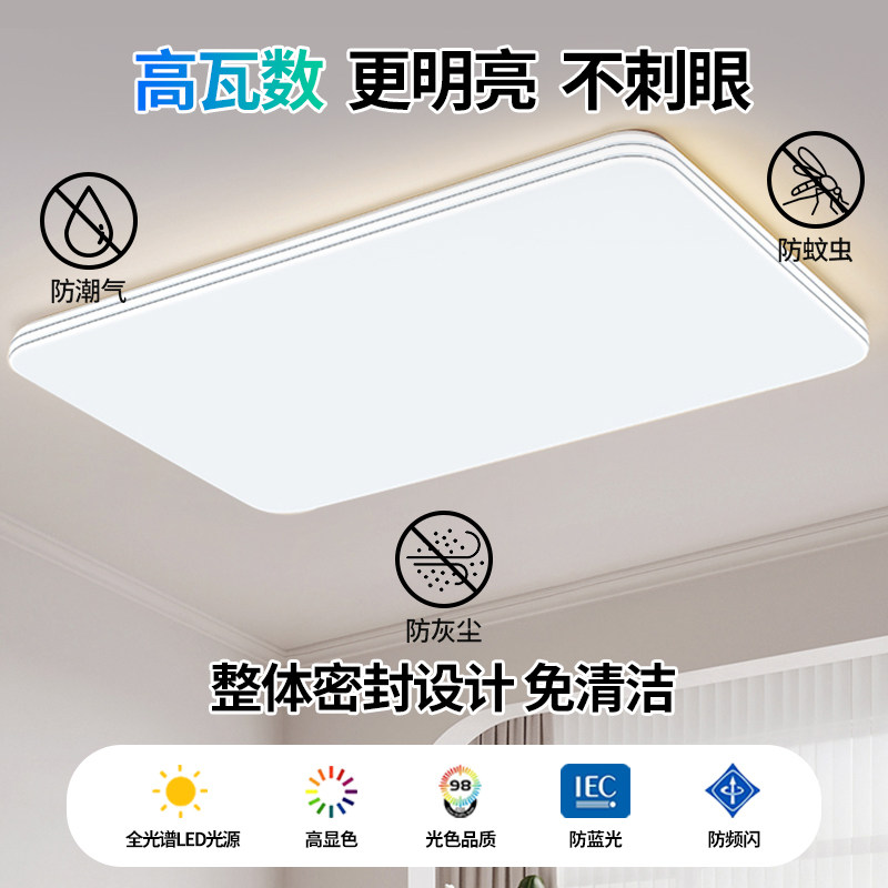 Living Room Main Light 2025 New Model Elegant and Simple Modern Led Ceiling Light for Home Dining Room Bedroom Light Zhongshan Lighting Fixtures