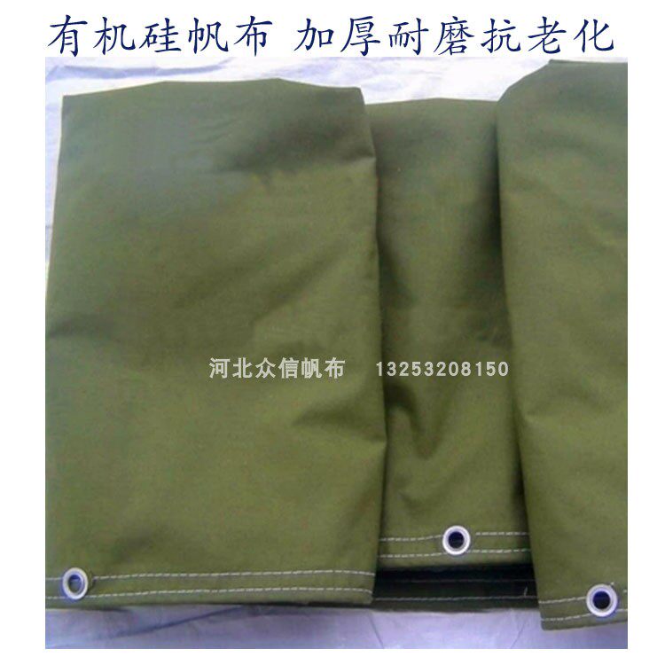 Manufacturer SILICONE CANVAS SOFT CONNECTED ARMY GREEN THICKENING WATERPROOF ANTI-RAIN BURU-CLOTH-PROOF FABRIC CUSTOMISATION