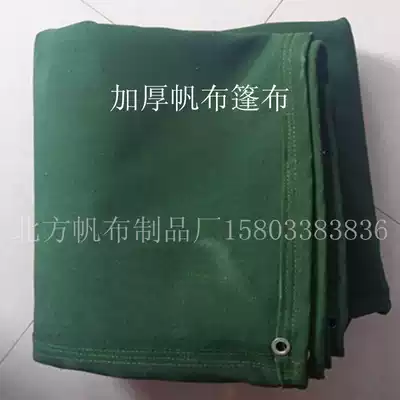 Factory military green thick canvas tuyere soft link custom tarpaulin wear-resistant old canvas rainproof cloth sunscreen wear-resistant