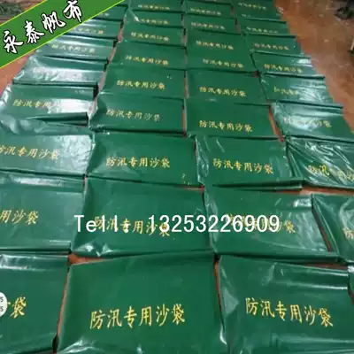 Fireproof flame retardant sandbag PVC waterproof sandbag Oxford cloth canvas fire property wear-resistant custom drawstring sandbag