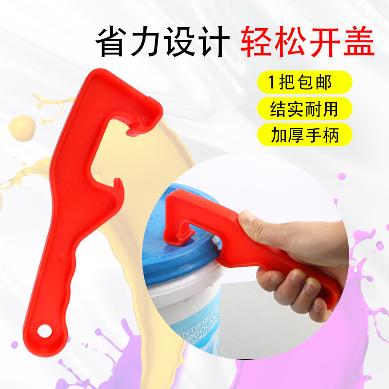 [USD 5.40] Plastic Bucket Opener Bucket Other Wrench Lifter Bucket