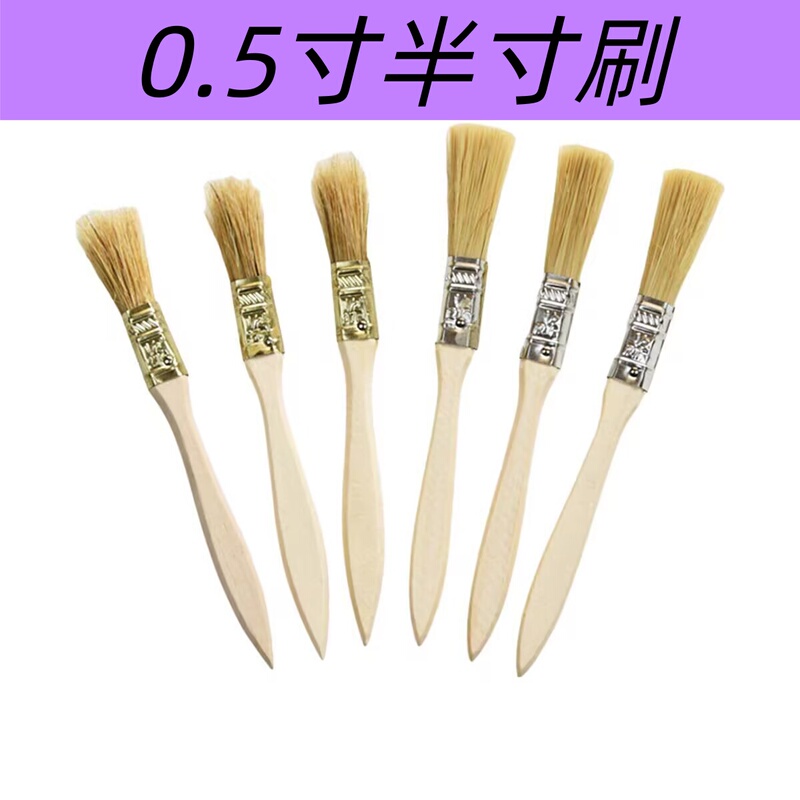 0.5inch Half-Inch Oil Brushes, Small Brushes for Cleaning, Small Brooms, 0.5inch Paint Brushes, Pig Bristle White Bristles for Dust Removal and Applying Glue 0.5inch Half-Inch Oil Brushes, Small Brushes for Cleaning, Small Brooms, 0.5inch Paint Brushes, Pig Bristle White Bristles for Dust Removal and Applying Glue