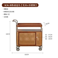 K36-B Перемещайте сторону [Сплошная древесина+нержавеющая сталь]