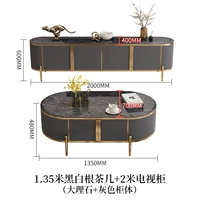 1,35 м для журнального стола + 2M ТВ -шкаф [серый]