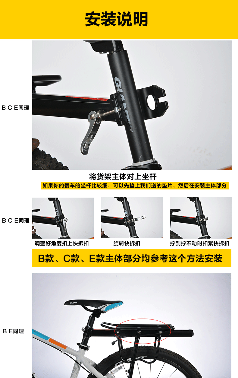 Porte-bagages pour vélo - Ref 2415275 Image 23