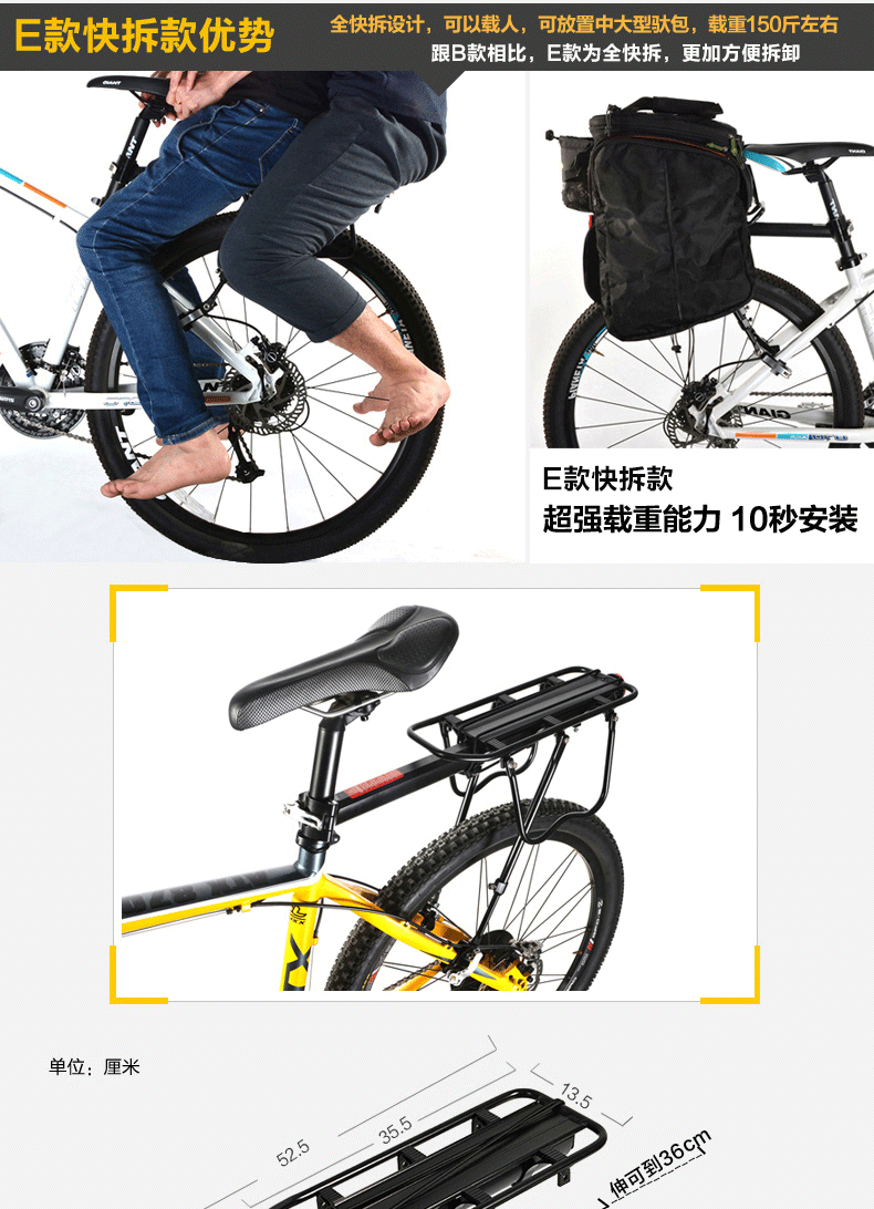 Porte-bagages pour vélo - Ref 2415275 Image 18