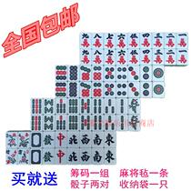 National students bamboo silk mahjong card trumpet 30mm tourist dormitory mahjong first level buy 1 get 4