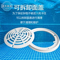 SP-1030 Круглый главный ряд