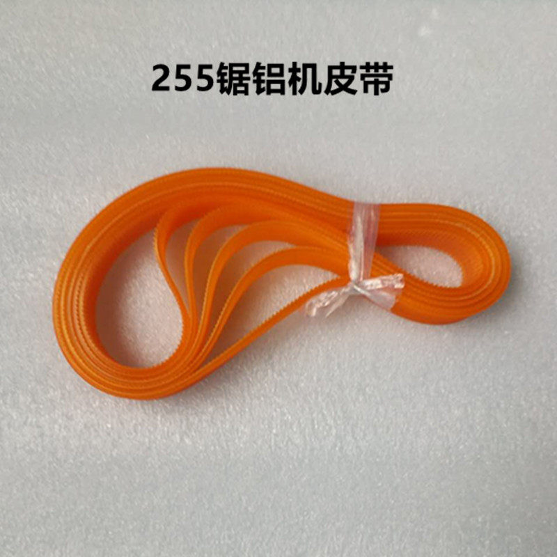 Boutique aluminum cutting machine slope cutting saw 255 aluminum machine 10 inch special fine - durable belt