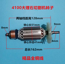 Adapted pasta 4100NH Cloud stone machine rotor with east forming Z1E-FF-110 rotor Cloud stone machine cutting machine accessories