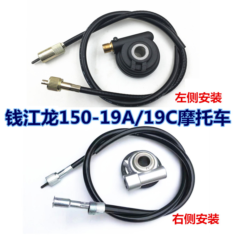 Adapted to Qianjianglong locomotive Yulong QJ125 150-19A 19C 26 26A speedometer gear mileage tooth