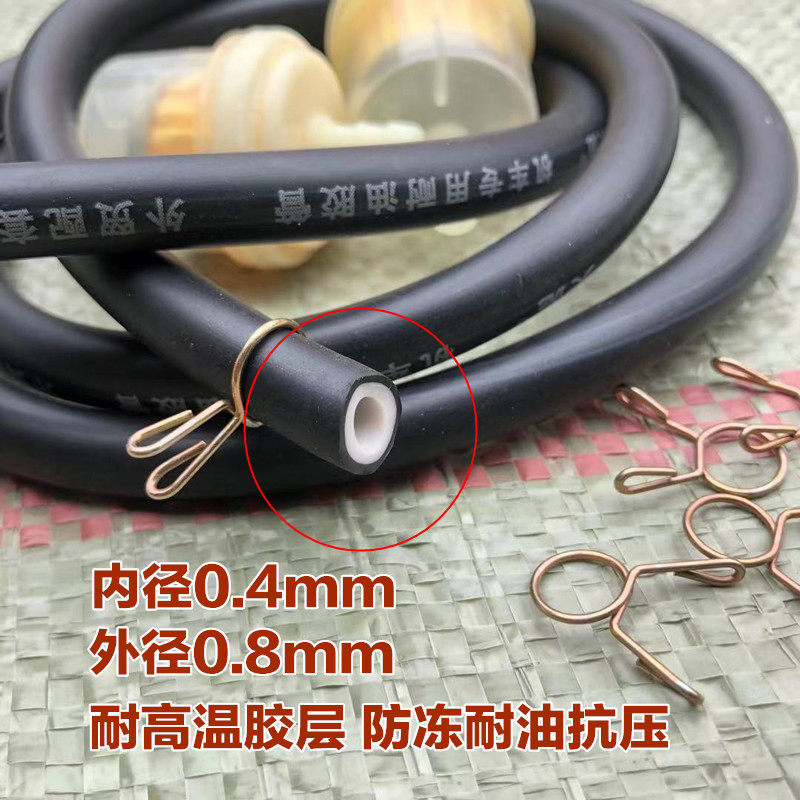 Scooter tricycle gasoline pipe fuel tank oil hose locomotive locomotive carburetor oil pipe suction pipe