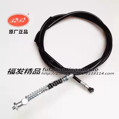 Motorcycle scooter brake cable R5 heroic Falcon Eagle Eagle King Qiaoge ghost fire 125 universal hand rear brake line