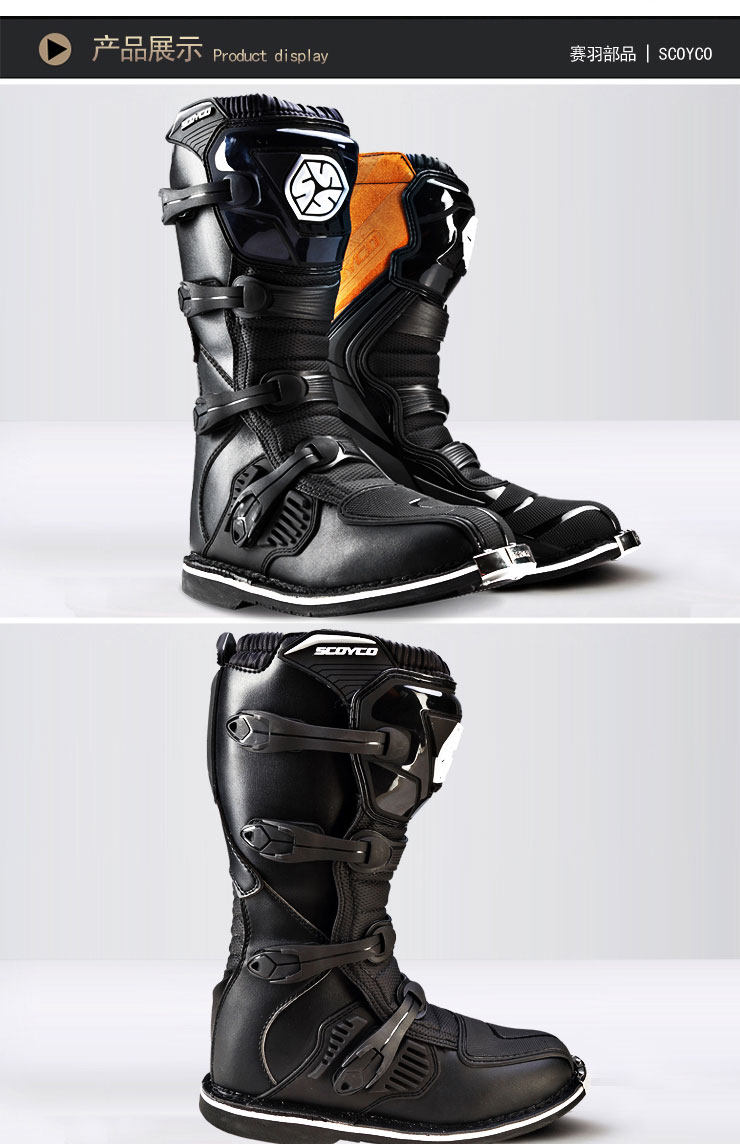 Bottes moto - Ref 1389578 Image 9