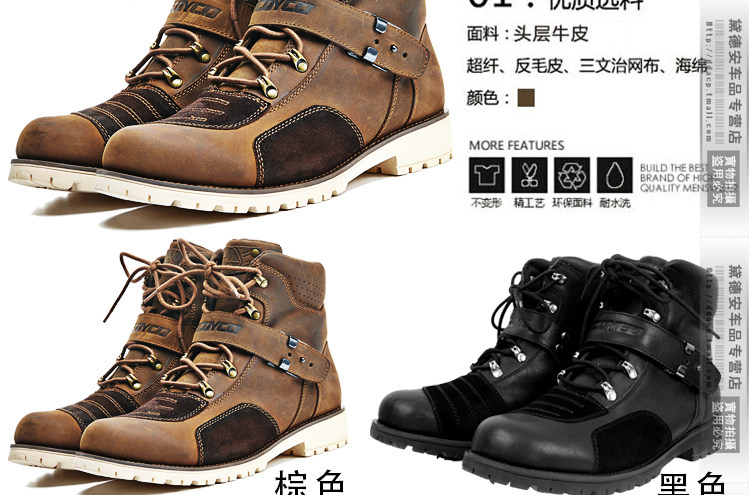 Boots moto ARCX - Ref 1391395 Image 10