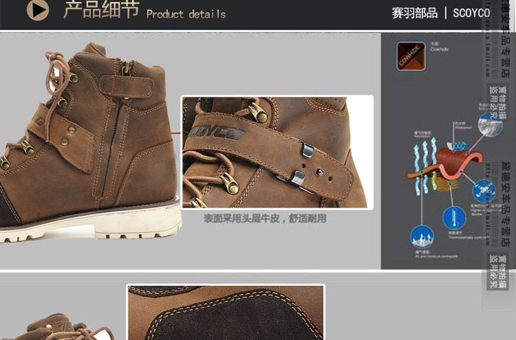 Boots moto ARCX - Ref 1391395 Image 21