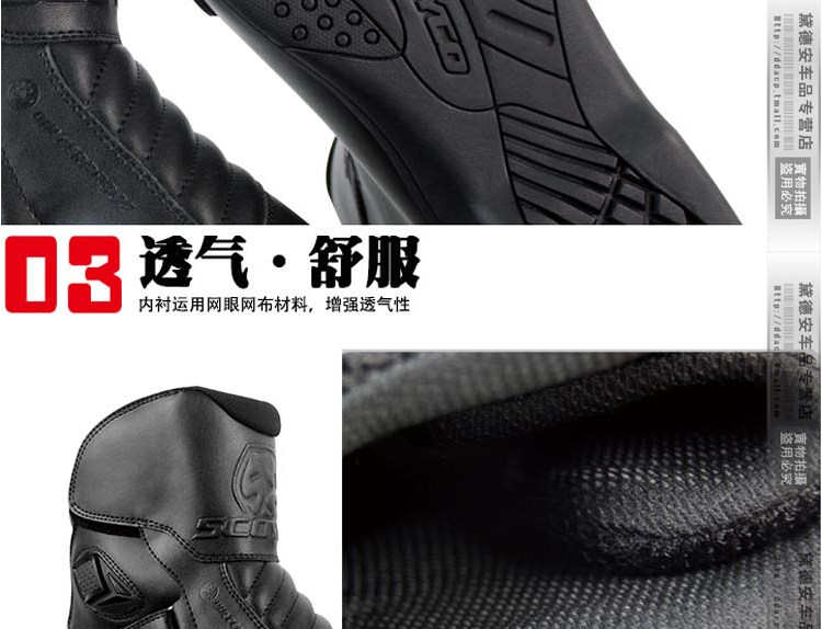 Boots moto ARCX - Ref 1388493 Image 18