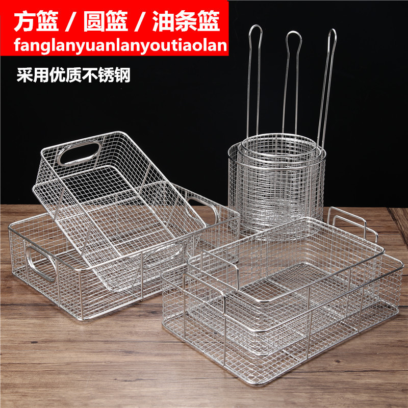 Industrial Stainless Steel Basket for Coating and Frying Chicken, Round Dipping Basket, Oil Control Basket, Thickened Oil Strip Basket Industrial Stainless Steel Basket for Coating and Frying Chicken, Round Dipping Basket, Oil Control Basket, Thickened Oil Strip Basket