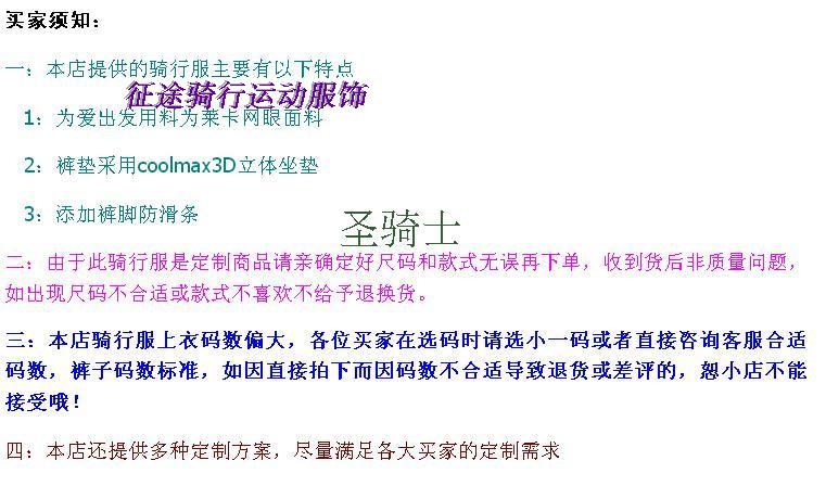 Vêtement cyclisme mixte - Ref 2222286 Image 18