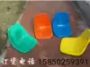 Glass fiber stool surface Grandstand chair surface Row chair seat surface Chair accessories Fast food table chair seat Pasta hall chair surface
