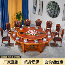 Yipinhong 2019 electric dining table Hotel large round table Hot pot table Induction cooker integrated 20 people solid wood table and chair combination