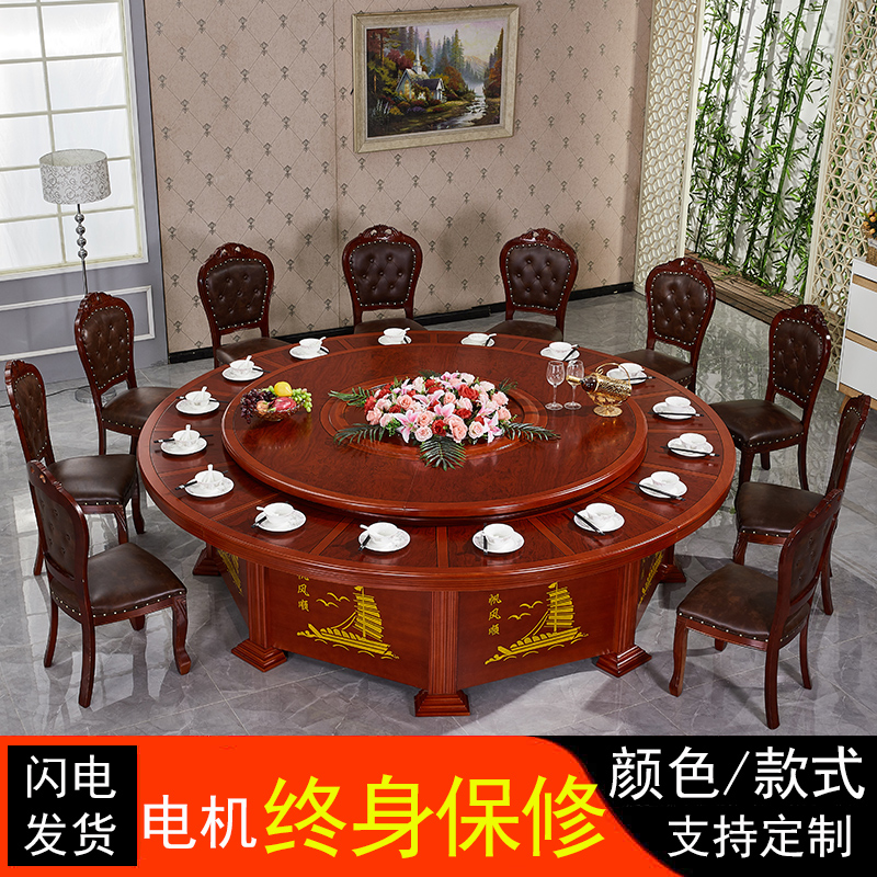 2019 Electric Grand Round Table Hotel Banquet Restaurant Table and Chair Round Desktop Turntable Automatic Rotating Hotel Table