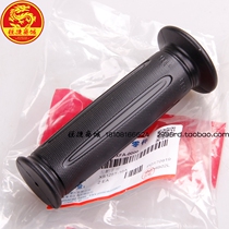 Sanyang XS125T-16A-16B-21 XS110T-A Fit 3 Titan s Handlebar rubber cover Throttle turn handle