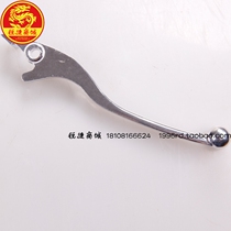 SYM Xiamen Xing Sanyang Locomotive XS150-11A China T1 Front brake handle Clutch lever handle