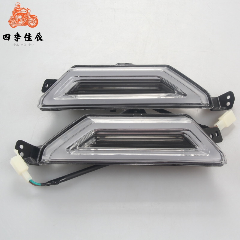 Sanyang XS150T-12 HUSKEY ADV Haschi Memorial Edition Location light fog lights row lights-Taobao