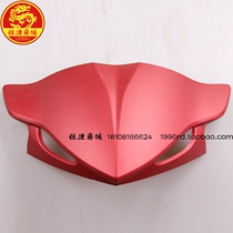 XS150T-11A XS250-2 XS150T-8 Little Steel Man China T1 T2 Sun Visor Deflector