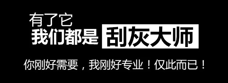 Скребка 腻子刮刀工具原子灰大刮刀刮灰神器加厚刮板钨钢锰钢骚虫快手三刀