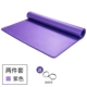 Thảm tập yoga cực lớn kéo dài 200cm mở rộng 100cm thảm tập thể dục