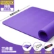Thảm tập yoga cực lớn kéo dài 200cm mở rộng 100cm thảm tập thể dục