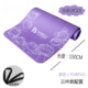 Phim hoạt hình khiêu vũ cho trẻ em tập yoga mở rộng 60CM dày 10 mm dài 150 bài tập thể dục không trơn trượt