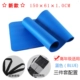 Phim hoạt hình khiêu vũ cho trẻ em tập yoga mở rộng 60CM dày 10 mm dài 150 bài tập thể dục không trơn trượt