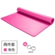 Thảm tập yoga cực lớn kéo dài 200cm mở rộng 100cm thảm tập thể dục