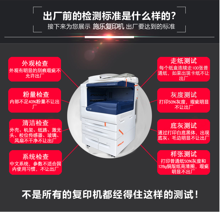 Xerox 7855 3065 5575 laser màu a3 đa chức năng in máy văn phòng thương mại - Máy photocopy đa chức năng máy photocopy canon ir 2006n