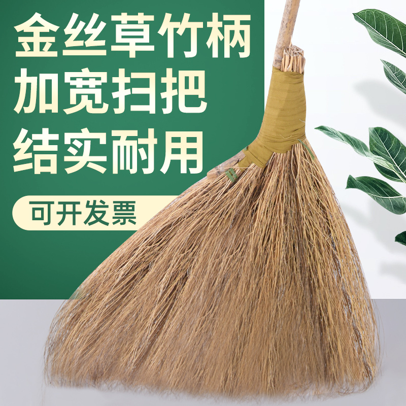 Iron Broom with Golden Grass, Traditional Outdoor Street Sweeping Broom, Yard Sanitation, Factory Workshop Special Broom