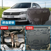 Tấm bảo vệ động cơ LaVida Volkswagen New LaVida dưới tấm chắn thép bảo vệ đặc biệt 15 Tấm chắn khung LaVida - Khung bảo vệ