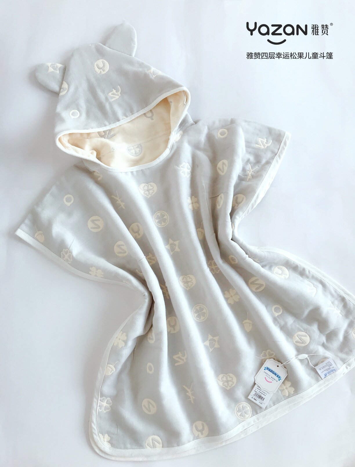 Baby thickened absorbent sink bath towel Yazan cotton gauze home clothes Student spring and summer super soft bath clothes