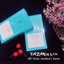 Yazan adhesive sheet mask girl water tonic to nourish skin care products water moisturizing compact and shrink pores face mask 1 sheet * 30g