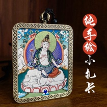 Small Thangka pendant Samantabhadra Bodhisattva belongs to the dragon Snake natal Buddha portable Buddha card Tibet hand painted Thangka pendant hot tribute