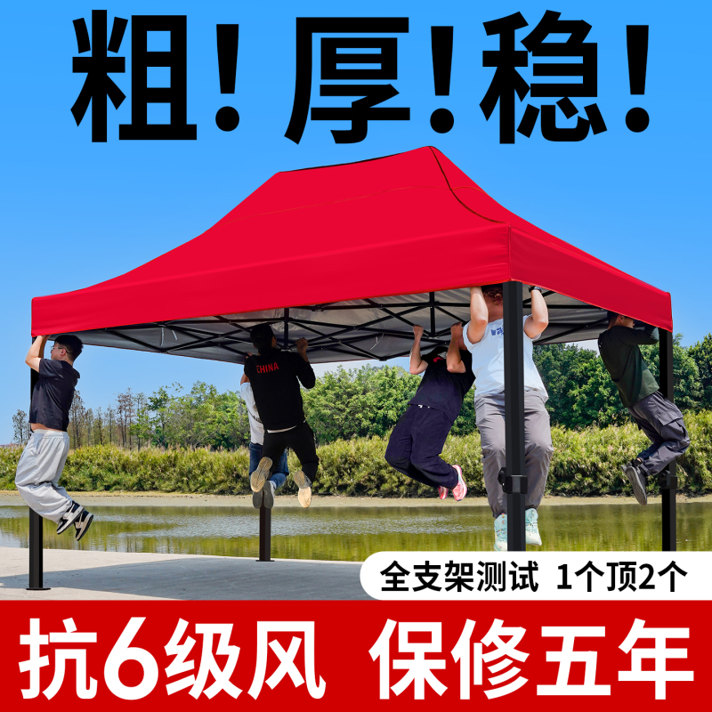 Special Awning for Four-Corner Stalls, Outdoor Sun Umbrella, Four-Legged Tent, Foldableing Telescopic Rain and Sunshade Awning for Rain Protection